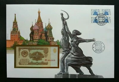[SJ] Russia St. Basil Cathedral Moscow 1992 Tourism Famous FDC (banknote cover) - Image 1 of 4
