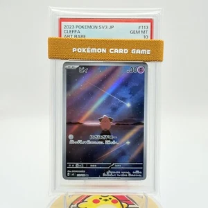 PSA 10 2023 Pokemon Japanese SV3 Ruler of the Black Flame #113 Cleffa AR - Picture 1 of 6