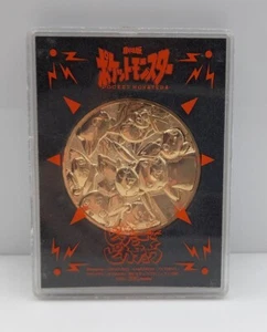 Pokemon Pichu Bros Hoppip Houndour Hitmontop movie promo metal medal coin 2" - Picture 1 of 5