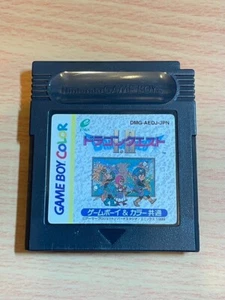 Nintendo GB Game Boy JAPAN  DRAGON QUEST  Dragon Warrior 1 & 2 - Picture 1 of 1