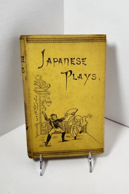 Japanese Plays (Versified) by Thomas McClatchie (1890, HC) Illustrated - Image 1 of 4