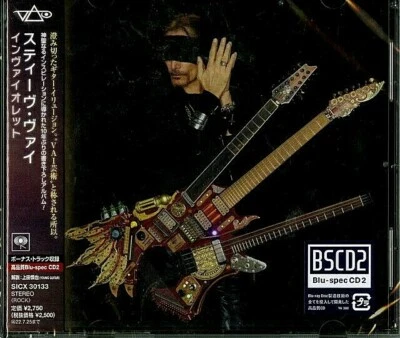 Steve Vai SEALED BRAND NEW CD(BSCD2) "Inviolate Japan OBI - Image 1 of 2