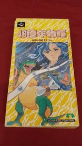 Enix 4.6 Miliardi Anni Di Stoy Far Away To Eden SHVC-46 Super Famicom Cassetta - Foto 1 di 15