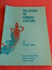 1970 THE SCOPE OF CHINESE CULTURE VINTAGE BOOKLET BY CH'IAO I-FAN