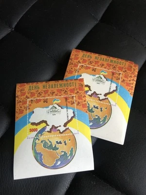 🇺🇦 Ukraine  Stamp Block - 1994 Independence Day - 5000 Karbovanets MHN - Image 1 of 2