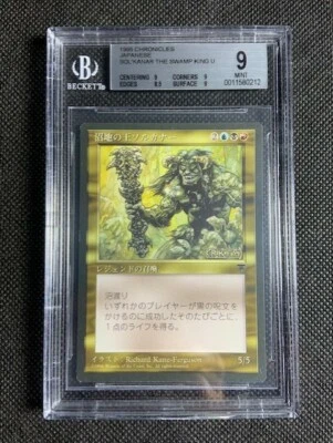 1996 Magic The Gathering MTG Japanese FBB Sol'Kanar the Swamp King BGS 9 Mint - Image 1 of 2