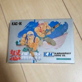 FAMICOM IKARI NEW UNOPENED JPN IMPORT RARE 