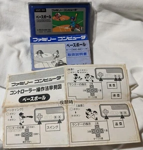 Baseball Nintendo Famicom FC NES With Manual and Insert Tested Works US Seller - Picture 1 of 8