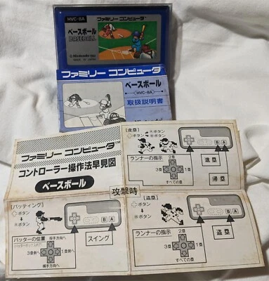 Baseball Nintendo Famicom FC NES With Manual and Insert Tested Works US Seller - Image 1 of 4