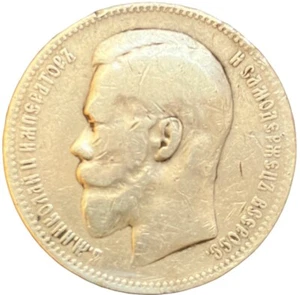 #E1231 - Russia-Empire, Nicholas II - Rouble 1898 АГ - Y# 59.3 - Picture 1 of 2