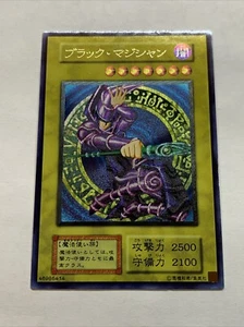 Dark Magician Sexy Card Holo Anime Yugioh Art Ultimate Rare Alt Art OCG TCG Hot - Picture 1 of 7