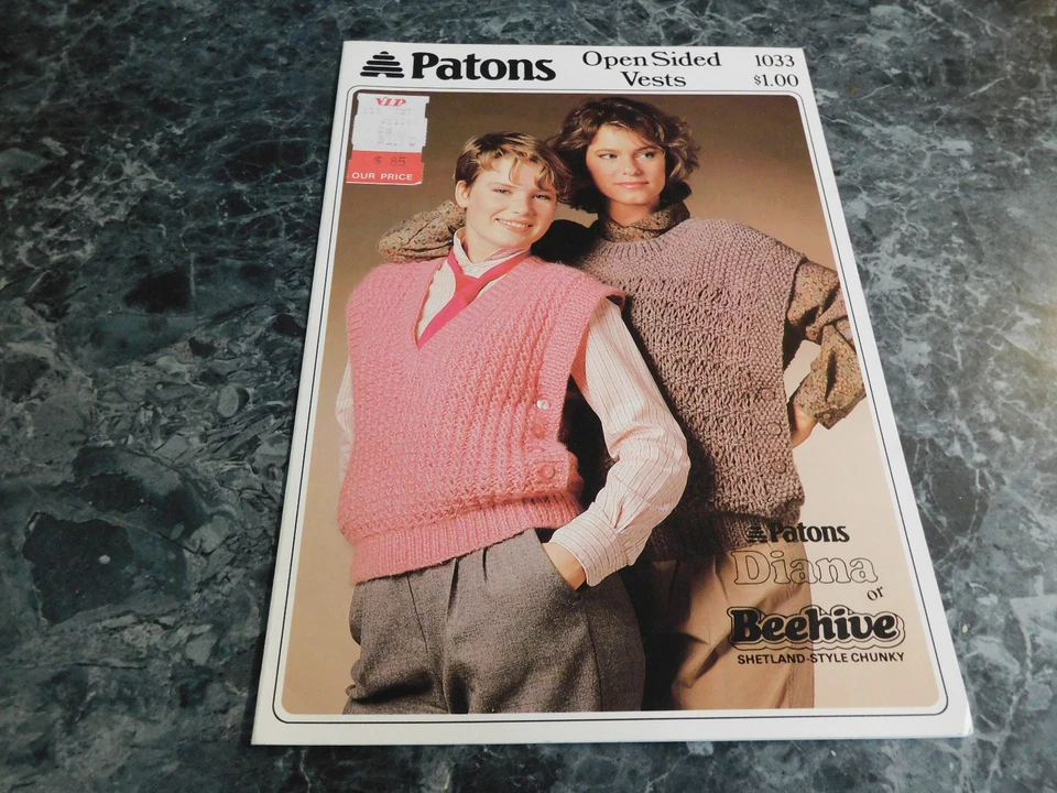 Chalecos abiertos Patons 1033 Foto 1 de 1