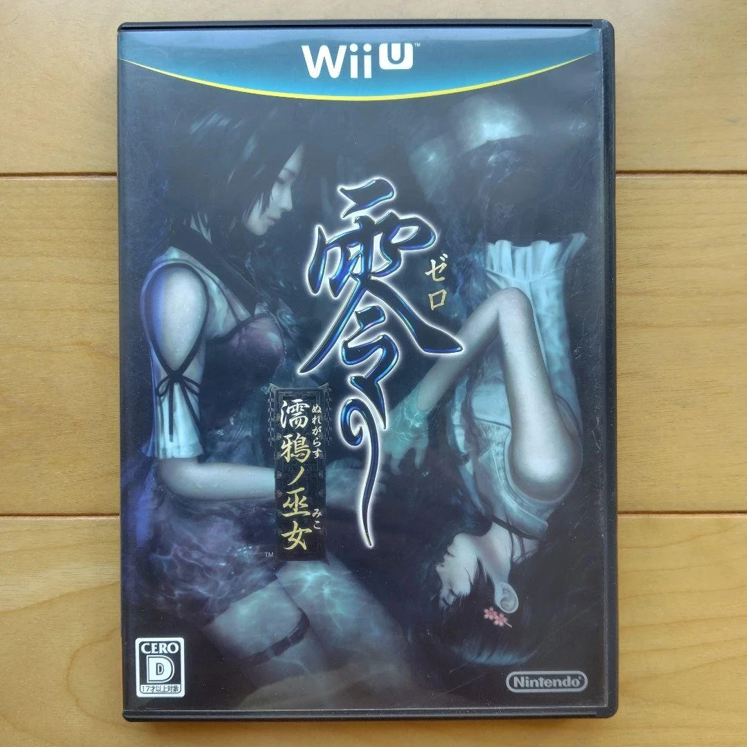 Nintendo Wii U Adventure NTSC-J (Japan) Video Games for sale | eBay