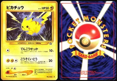 PIKACHU NO. 025 NEO GENESIS POKEMON JAPANESE COMMON NEAR MINT 2000 - Image 1 of 4