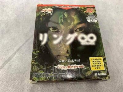 RING Infinity WonderSwan Kadokawa Shoten Japan Import Free shipping FedEx DHL - Image 1 of 4