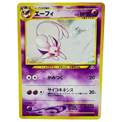 Espeon Pokemon card Japanese  No. 196 Neo Discovery Vintage Holo - Image 1 of 4