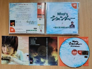 DC What's Shenmue - The Search For Mgr Yukawa Moto (Japan Ver.) SEGA DREAMCAST D - Picture 1 of 1