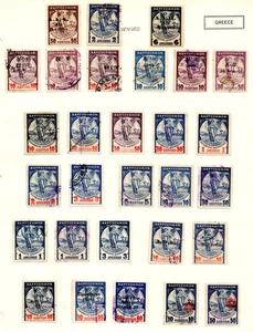 GREECE 1910-1960s SPECIALIZED COLLECTION OF 190++ REVENUE STAMPS MINT & USED - Imagen 1 de 9