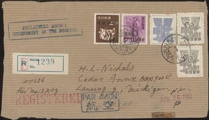 RYUKYU - JAPAN, 1960. Reg Currency Cover, 51, 52 (2), Naha - Lansing, MI - Bild 1 von 1