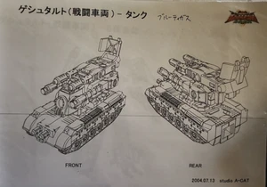 Gestalt Tank Brute Tiger Transformers - Concept Art - Production Copy - Picture 1 of 1