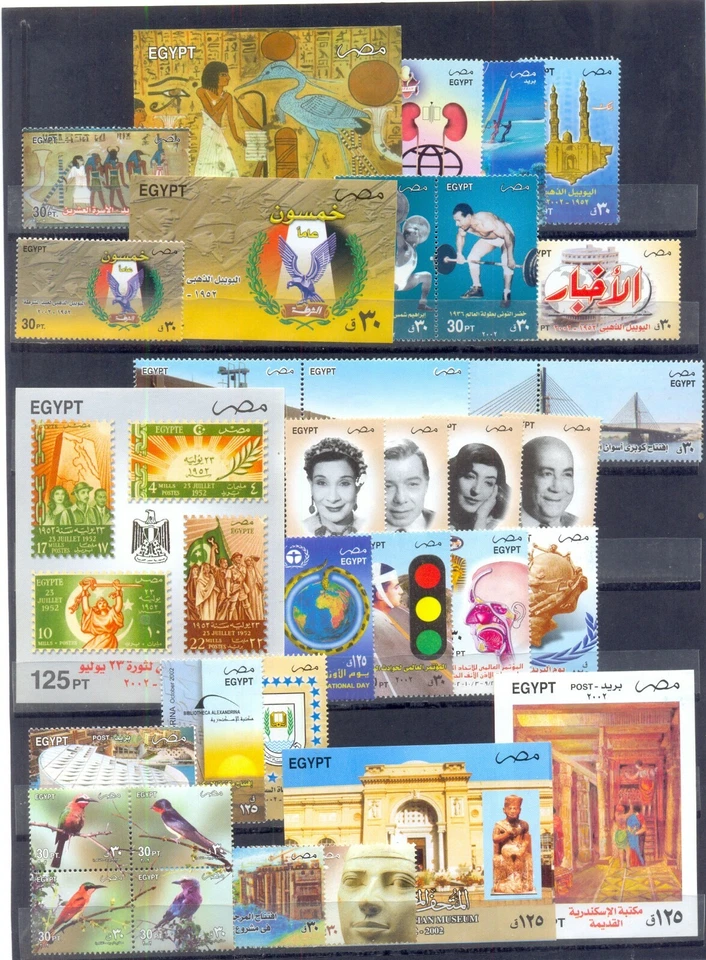 EGYPT -2002 Commemorative stamps Complete Issues MNH - Image 1 of 1