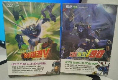 ROBOT TAEKWON V 84 and Robot Taekwon V 90 Remaster edition /2010 Daekyung Korea. - Image 1 of 4