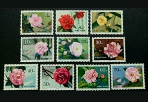 1979 China T37 Camellias of Yunnan MNH STAMPS 10v 云南山茶花 - Picture 1 of 2