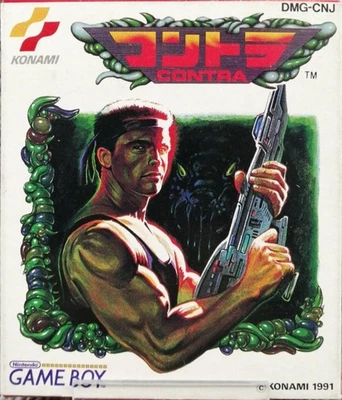 KONAMI Contra Nintendo Game Boy Video Game Cartridge Japan - Image 1 of 4