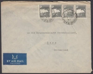 FUNDA F-EX8745 PALESTINA PALESTINA ISRAELÍ JUDAICA A SUIZA 1937. - Imagen 1 de 2