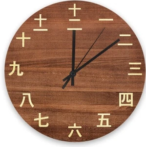 Wall Clock Bedroom Wood Wall Clock Battery Powered 12 inch Silent - Picture 1 of 6