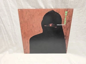 Sadao Watanabe Maisha Lp Record Vinyl  - Picture 1 of 5