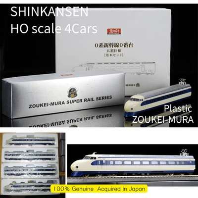 ZOUKEI-MURA HO 0 Series Shinkansen 0 Window Version 4-Car Tested Japan Train - Image 1 of 4