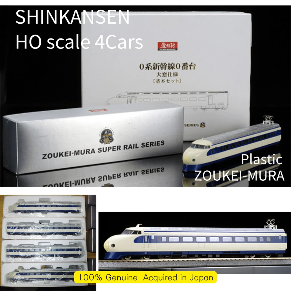 Zoukei-Mura HO 0 Series Shinkansen 0 Window Version 4-Car Tested Japan Train - Bild 1 von 4