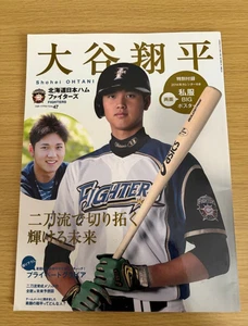 Shohei Ohtani Baseball Magazine Sports Album No.47 2013 Super without Poster - Imagen 1 de 2