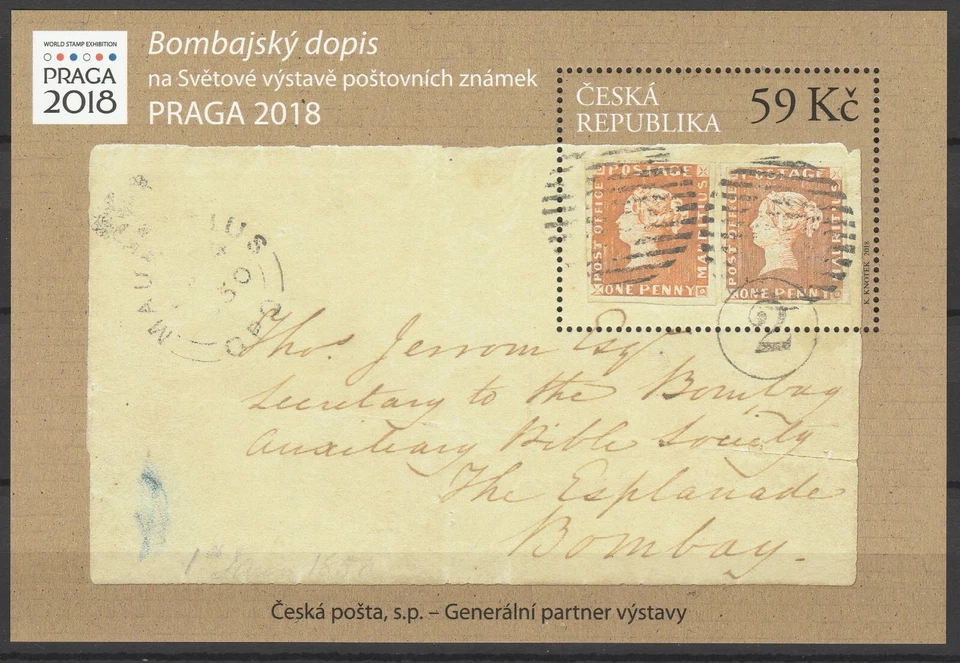 捷克共和国 2018 年旧封面,邮政历史全新邮票组 — 第 1/1 张图片