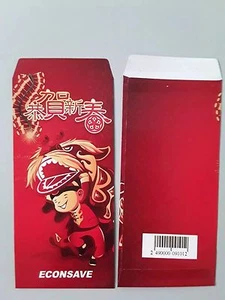Ang Pao Red Packet 1pc Econsave - Picture 1 of 1