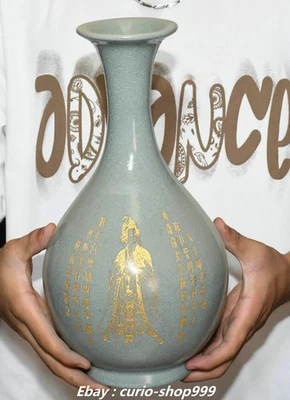 13.7" Old Song Dynasty Ru Kiln Porcelain Gilt Kwan-yin Inscription Bottle Vase - Image 1 of 4