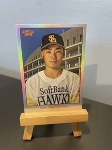 Kensuke Kondoh 2023 Topps 206 NPB #102 City Variation LUCKY CAT 4/7 Hawks MVP - Picture 1 of 2