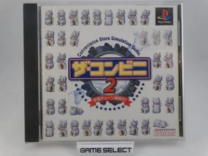 THE Conveni! 2 Zenkoku Chain Tenkaida! PLAYSTATION 1 PS1 PS2 PS3 Jap Japan - Bild 1 von 6