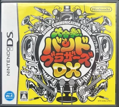 Nintendo DS - Jam with the Band - Japan Edition - US Seller - Image 1 of 3