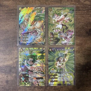 Dragon Ball Broly Mirable Battle Card Japanese Collectible Duty Paid or Reimbur - Picture 1 of 4