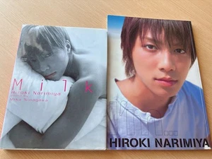 Narimiya Hiroki 1st Photo Book Milk Set Collectible Japanese Talent Book - Picture 1 of 6