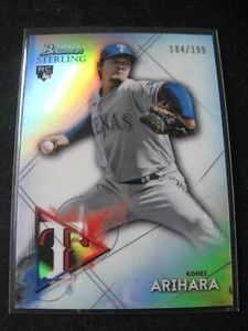 KOHEI ARIHARA 2021 Bowman Sterling Rookies Refractors BSR-76 Rangers 184/199 RC - Picture 1 of 2