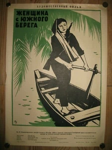 UdSSR sowjetisches Filmplakat ""Frau vom Südufer"" 23,2"" x 16,1"" 1964y - Bild 1 von 3