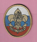 SCOUTS OF RUSSIA - ORUR PERFECT PATHFINDER SCOUT Highest Rank Top Award Patch