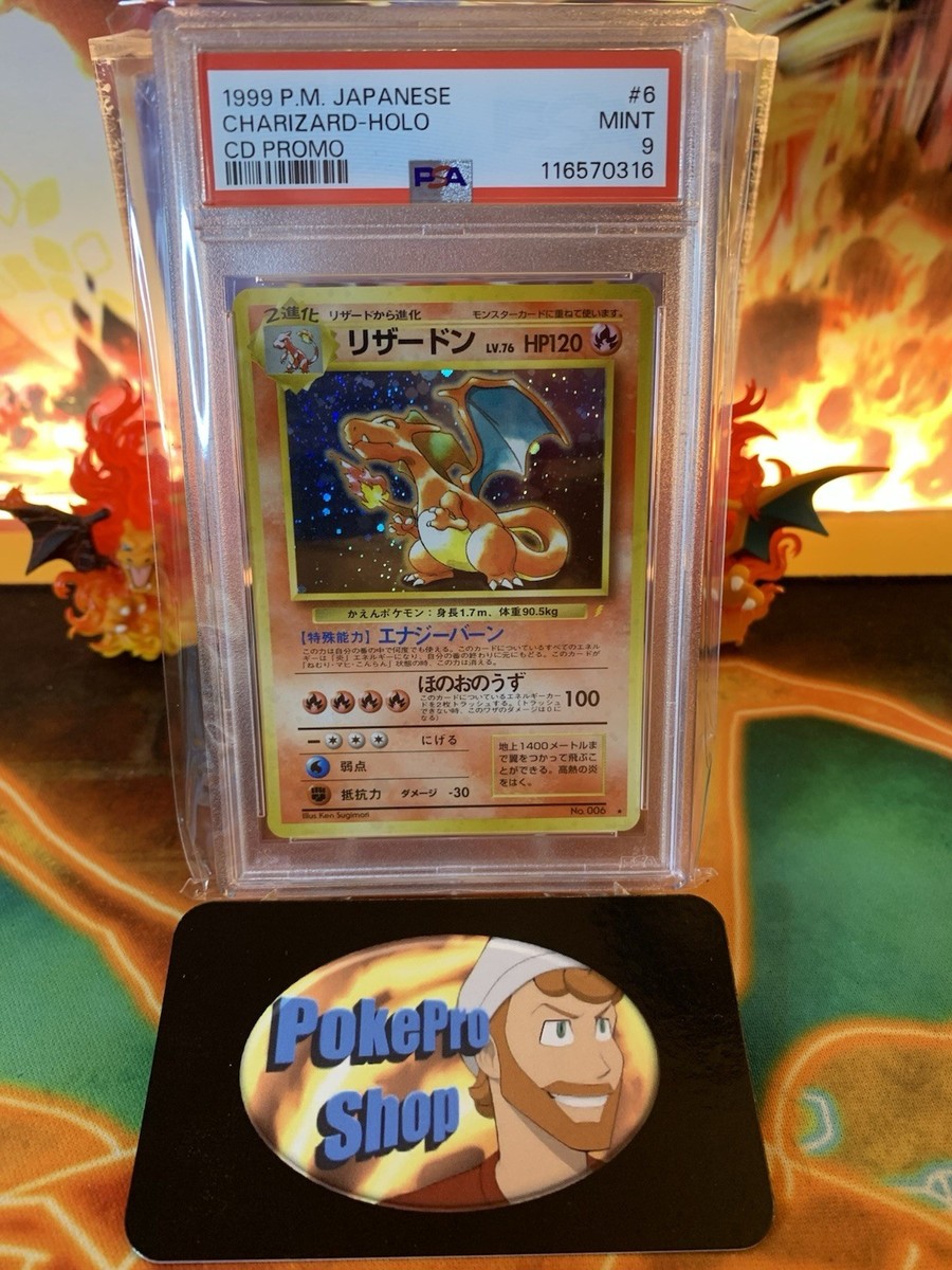 【PSA 5】ポケモンカードダス リザードン Charizard 🚨JUST ENDED $40,000 PSA 9 MINT 1998 Pokemon Japanese CD