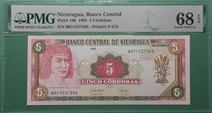 1995 NICARAGUA 5 CORDOBAS P# 180 PMG 68 EPQ SUPERB GEM UNC TOP POP  ONLY 1PC ! - Picture 1 of 3