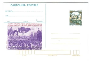 Repubblica IPZS - Cartolina postale 700 L. Nikolajewka nuova Z7 - Picture 1 of 1
