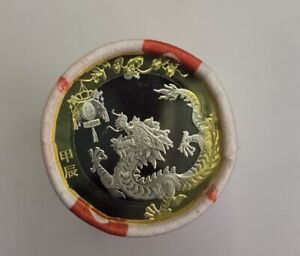 China 2024 Year of Dragon Commemorative Coin 10 Yuan 1 Roll with 20 PCS