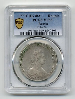 1777 Russia Rouble, Catherine II - PCGS VF 35, Scarcer Date - Image 1 of 4